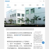 天涯社区_全球华人网上家园